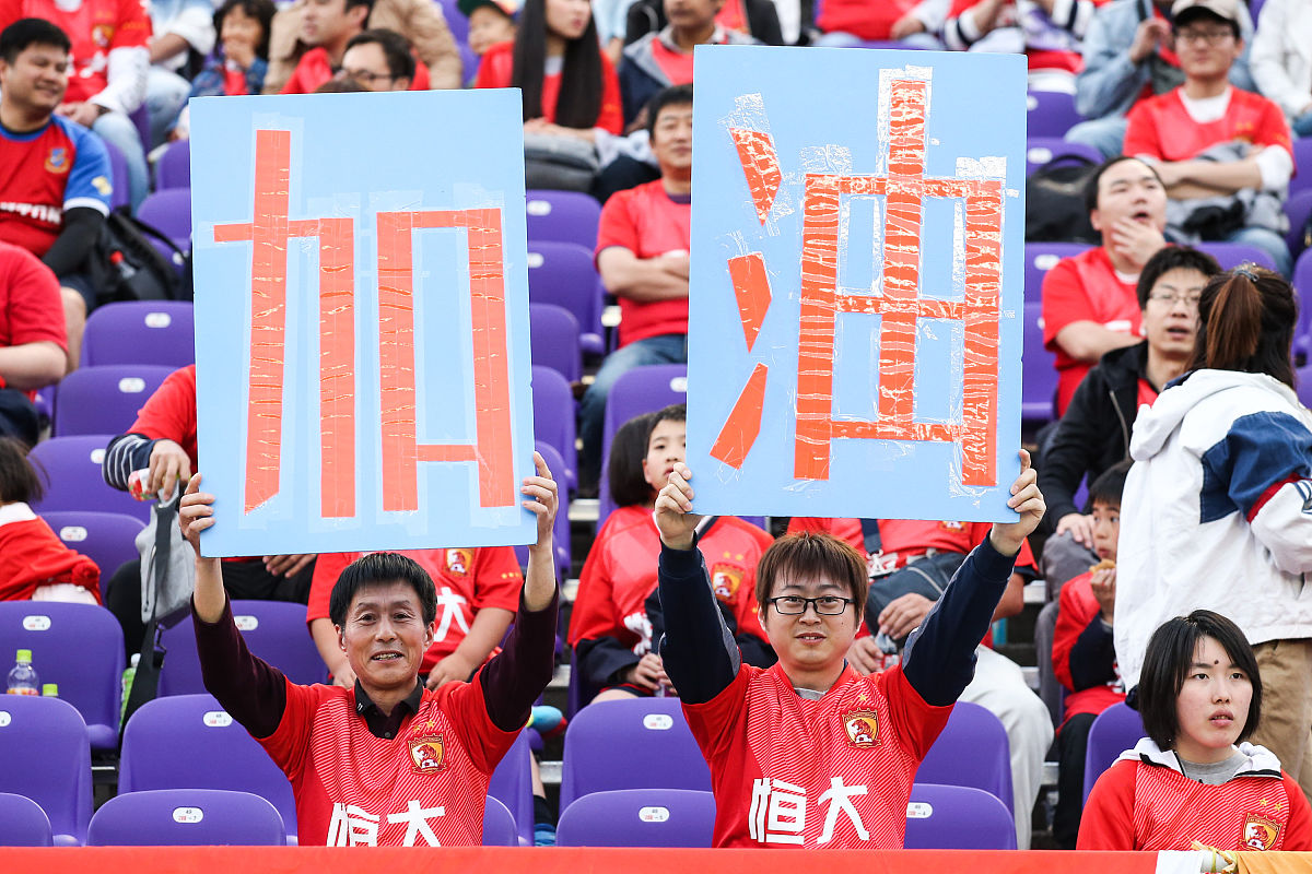 观众热情助威，助力球队取得胜利